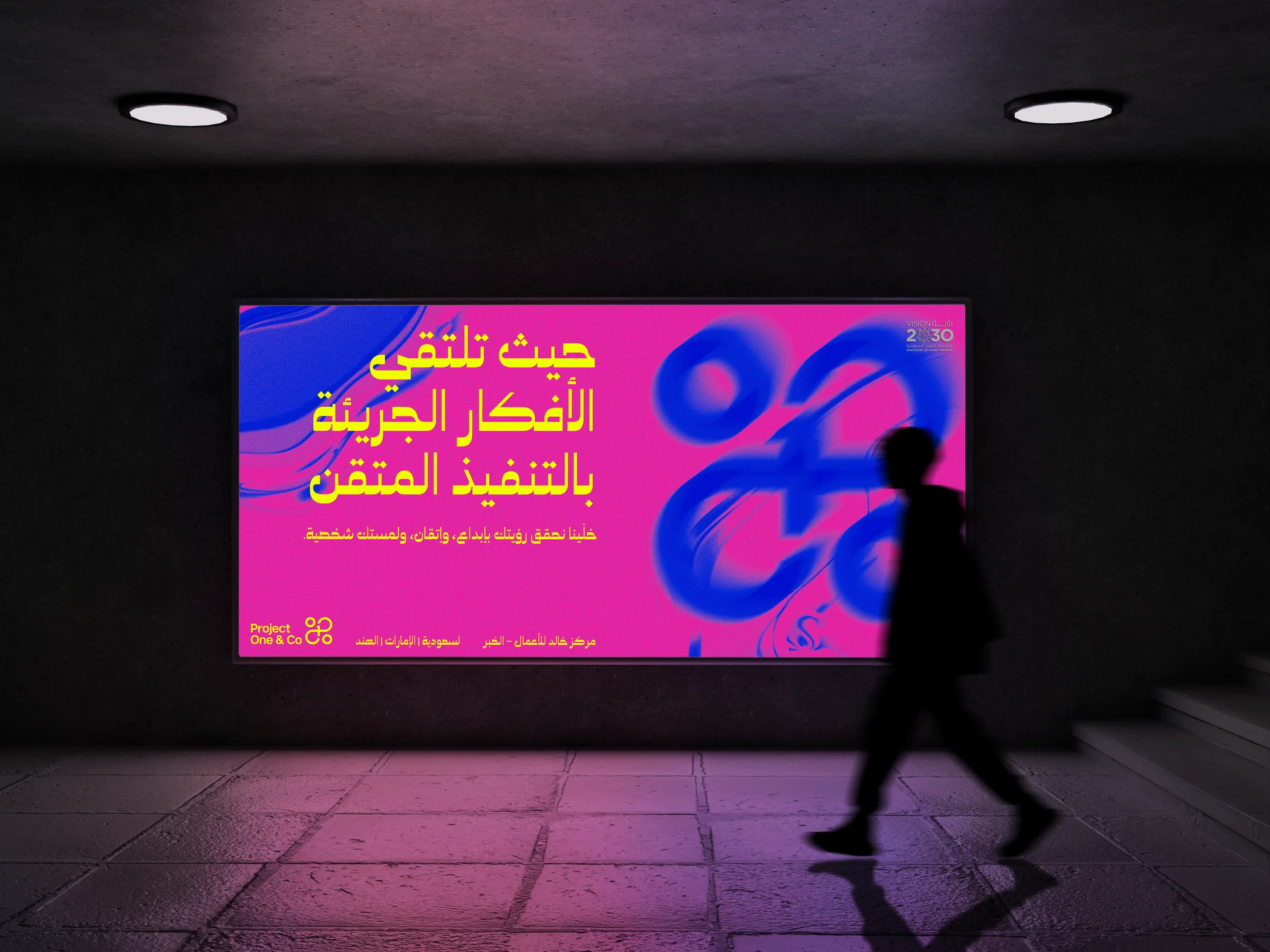 Identity facade visual system