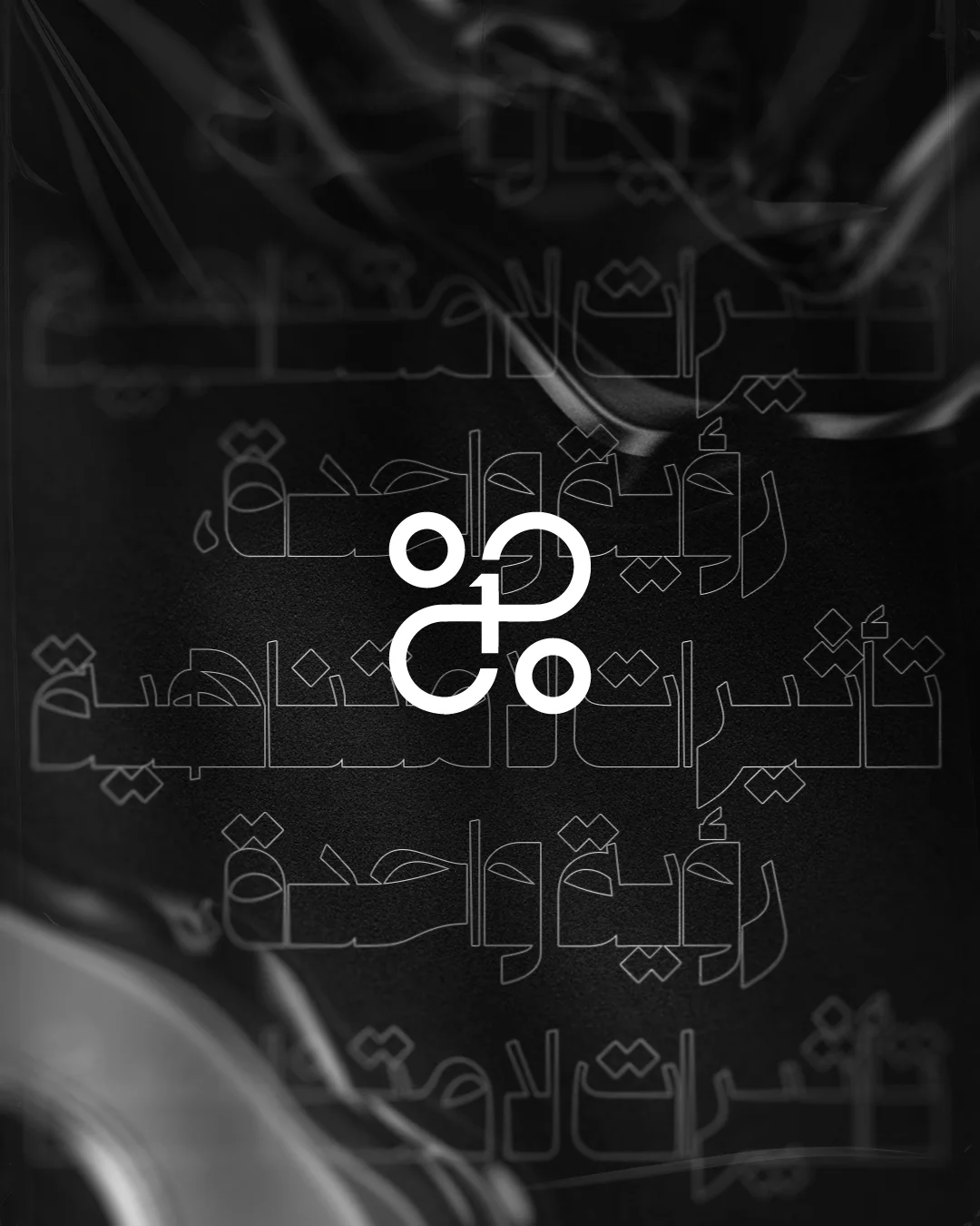 PROJECT ONE & CO. — STUDIO / BRAND ARTWORK