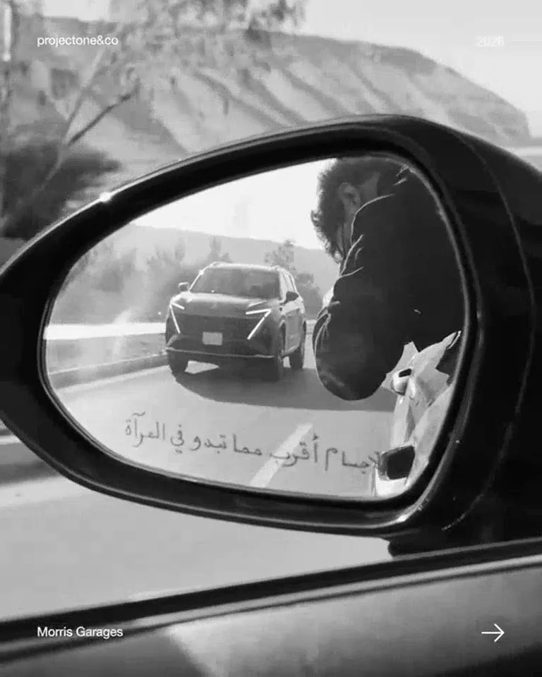 MG automotive video preview